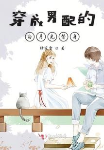今夜将我遗忘