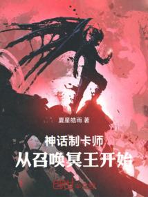 毒宠前妻