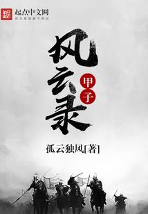 神不临凡尘