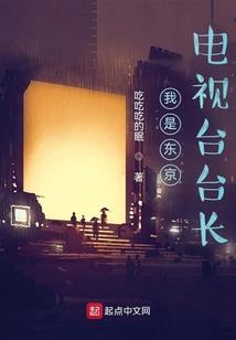 燕子的一生