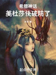 异世之以武为尊