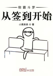 拯救我的黑化夫君