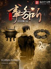 此界无眠