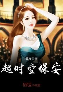 神国至尊