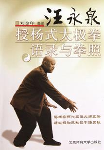 大跃迁