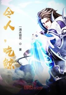 练手的火影同人