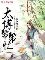 无尽魔主