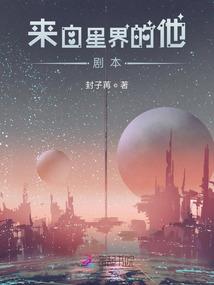 极品冷千金