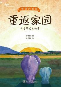 野生大少