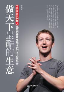 我可不可以追你