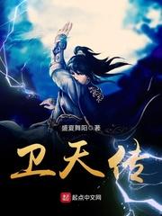他的命运三重梦