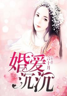 焚天之玉