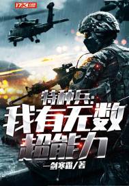 夺命三十六计
