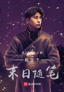 网游之龙巡天下
