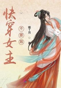 飘渺武神