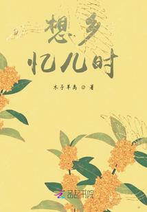三生韶华一世卿