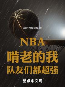 母猪也上树