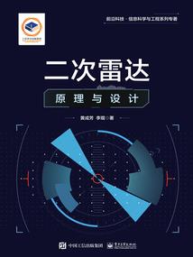 爱魂之摆渡人