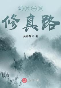 轮回魔梦