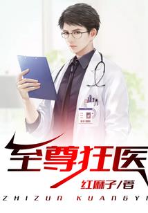 我的美女器灵之逆天系统