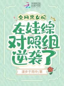 肥婆弃妃胖胖有人爱