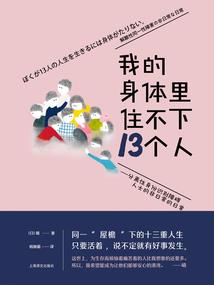 无尽世界作战