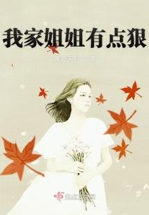你好帝小姐