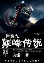 为了开情根上神日夜魅惑我