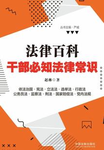 符笔