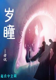 九百年虫事