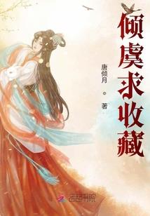 仙冥神初