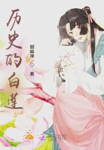封神我穿越成了纣王