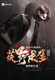 绿野情风