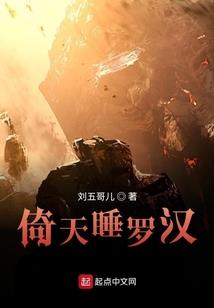 江山碎