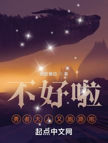 命运，天际