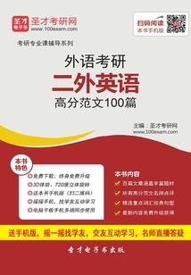 彼岸的守护