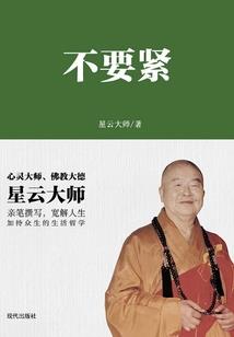 缘起贝湖