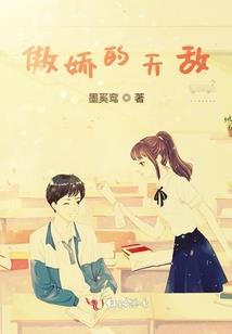 帝女塔