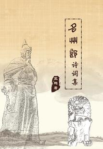 时光可不可以走的慢些