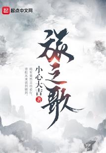 暗夜下的公主