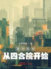 红尘厌