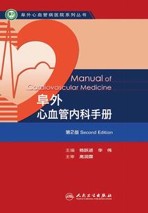 吞噬者的无限之旅