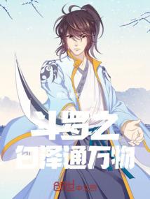 异界鉴定之眼