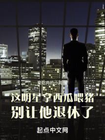 龙域公敌