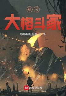 心底爱人
