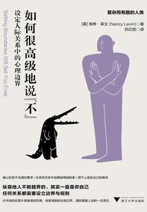火系大魔法师是怎样诞生的