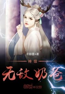 我的校园初恋