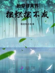 离玦篇两生缘