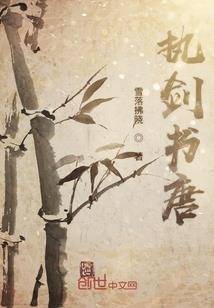 刀臂龙魔