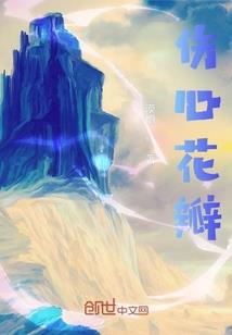 原来世界，不过如此